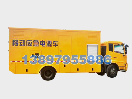 铁岭电源车：重要力量